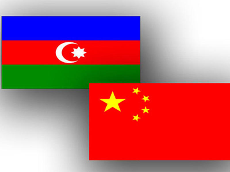 Çin Azərbaycanla iqtisadi əməkdaşlığını gücləndirir