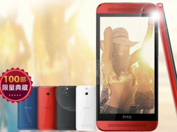 HTC One Vogue Edition göstərildi