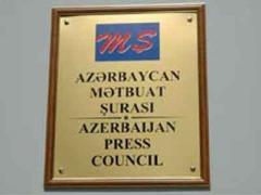 İyulun 12-də Azərbaycan jurnalistlərinin qurultayıdır