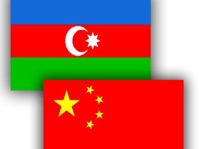 Azərbaycan və Çin saziş imzaladı