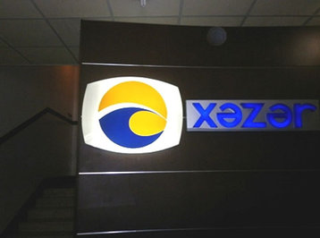 Xəzər Tv-də aparıcılar dəyişdi