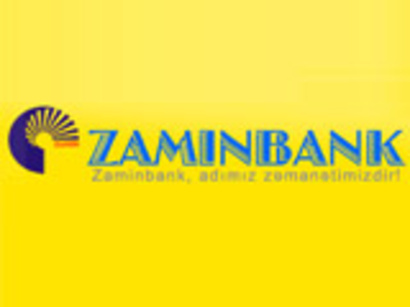 “Zaminbank” əmanət faizlərini artırdı